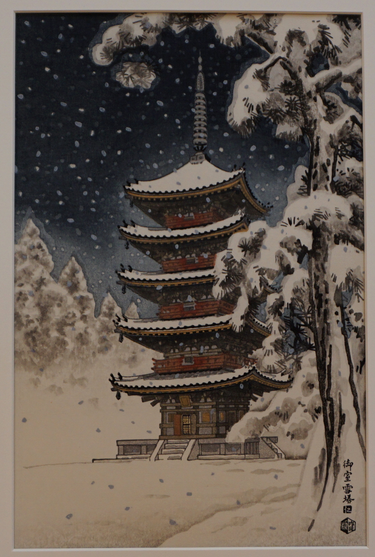 日本の四季 - 木版画 -